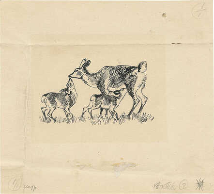 Тырса Николай Андреевич. Лот из четырех иллюстраций к книге В. Бианки «Сказки» 